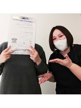 まろんのエステ/【脱毛】ツルスベお肌に!