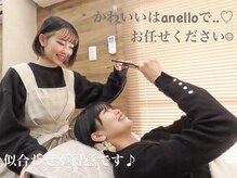 アネロ(anello)