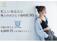 ヨサパーク ナチュル スイート(YOSA PARK naturu sweet)