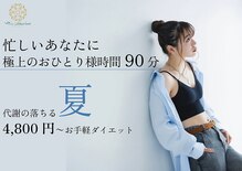 ヨサパーク ナチュル スイート(YOSA PARK naturu sweet)