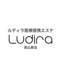 ルディラ 恵比寿店 Ludira エステ