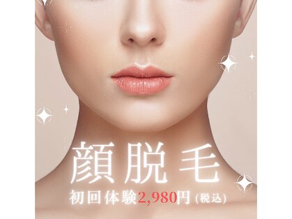 スキンスパ つくば(SKIN SPA)の写真
