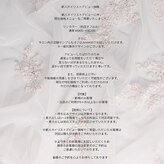 アミリー(AMRY)