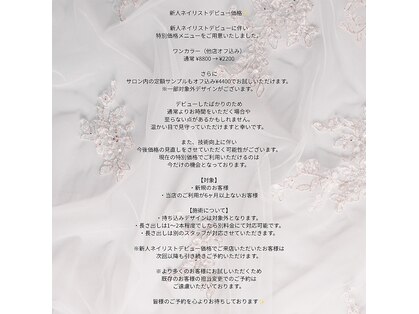 アミリー(AMRY)の写真