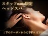 ↓↓mahu melt｜nana指名クーポンはこちら↓↓