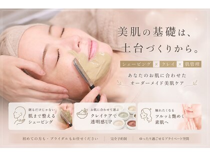 サナン(SANAN)の写真
