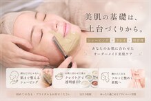 サナン(SANAN)