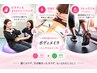 【効率よくボディメイク】ピラティス/トレーニング×EMSまたはトレッドミル