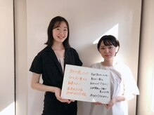 グレース 表参道(Grace)/【パーソナルカラー】楽しく♪