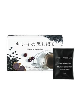 ポーラ ザ ビューティ 甲府昭和店(POLA THE BEAUTY)/キレイの黒しぼり