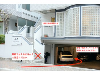 クィーンリッチ(Queen-Rich)/クィーンリッチ への行き方-4