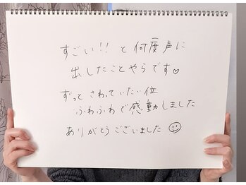 エル(eL)/【30代後半・女性】お客様のお声