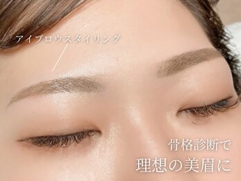 アンジェリカミッシェル 本厚木店/アイブロウスタイリング