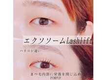 アイビューティ ショップ ラヴニール(eye beauty shop l’avenir)