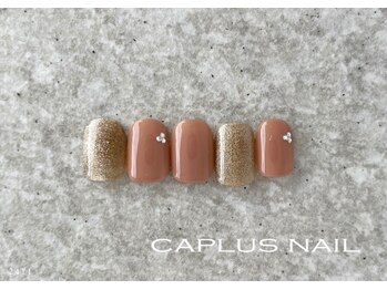 キャプラスネイル ミュウ(CAPLUS NAIL Mew)/■シンプルプラン■ 2411