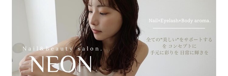 ネイルアンドビューティー ネオン 天神2号店(Nail&Beauty NEON)のサロンヘッダー