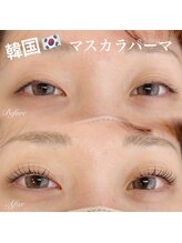 アトリエリン 小牧本店(Atelier Rin)/韓国マスカラパーマ