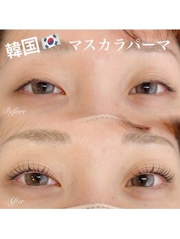 アトリエリン 小牧本店(Atelier Rin)/韓国マスカラパーマ