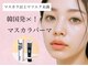 スタブル 水戸店(STABLUE)の写真