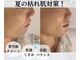 サロンパッテデシャット(salon patte de chat)の写真