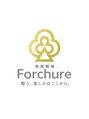 フォチュレ フジミノ(Forchure FUJIMINO)/美容整体Forchure　FUJIMINO