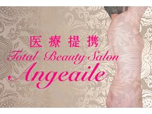 アンジュエール(Angeaile)