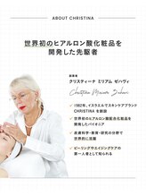 キヌ(KINU)/世界初のヒアルロン酸化粧品開発