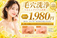 ビオナス 高田馬場店(BIONAS)