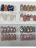 初めての方限定!!【定額B】カラーチェンジ無料◎ ¥7,500→¥7,300