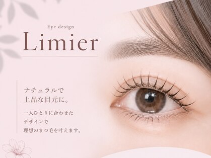 リュミエ 金沢店(Limier)の写真