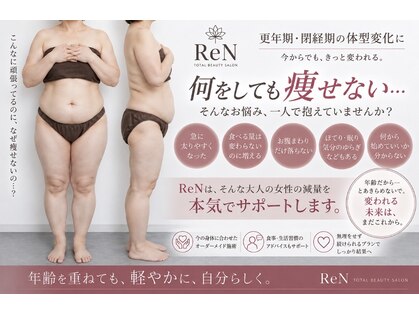 レン(ReN)の写真