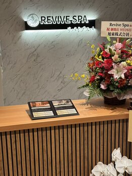 リバイブスパ(Revive Spa)/オイルマッサージ