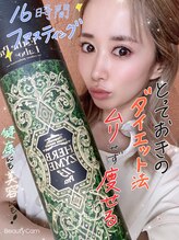 ヴォアール(VOIR)/ハーブザイム