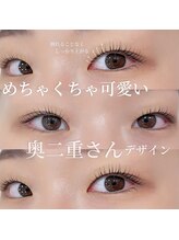 ガレリア アイデザイン KHビル店(GALLARIA Eye design)/まつげパーマ
