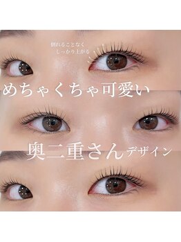 ガレリア アイデザイン KHビル店(GALLARIA Eye design)/まつげパーマ