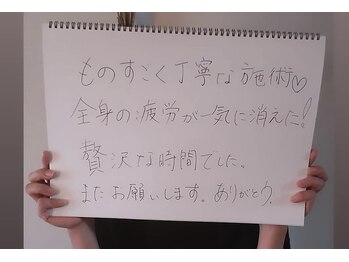 エル(eL)/【40代前半・女性】お客様のお声