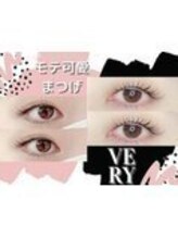 ベリーラッシュ 新宿南口店(VeryLash)/モテ可愛