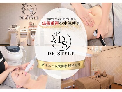 ドクタースタイル(Dr.style)の写真