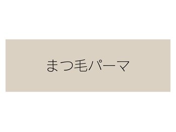 ドクターアリィ 岐南店(Dr.ALII)/こだわりデザイン！！