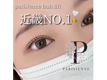 ミューズ 葛城店(muse)の雰囲気（パリジェンヌラッシュリフト近畿１位受賞スタッフ在籍！）