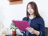 ～劇的な感動を～≪初回限定≫リバース整体60分　￥3980