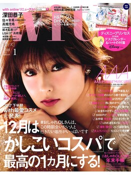 トリート 芦屋店(treat)/メディア掲載