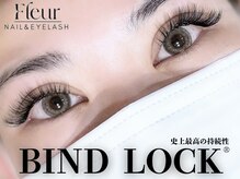 ネイル アンド アイラッシュ フルール 渋谷店