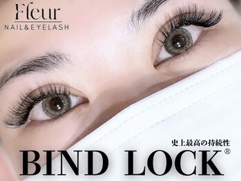 ネイル アンド アイラッシュ フルール 渋谷店