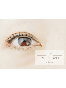 目の形にあったエクステ提案が得意