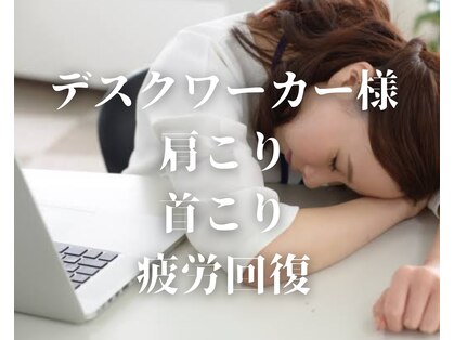 ストレッチ アンド スリープ ユーフォリア(stretch & sleep Euphoria)の写真