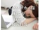 ストレッチ アンド スリープ ユーフォリア(stretch & sleep Euphoria)の写真