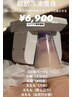 初回限定【脂肪冷却痩身￥6,900】　ドーム+キャビ（冷却箇所）+2か所冷却