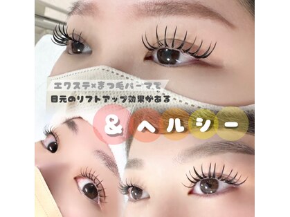 フレイヤ(Freiya)の写真
