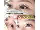 フレイヤ(Freiya)の写真